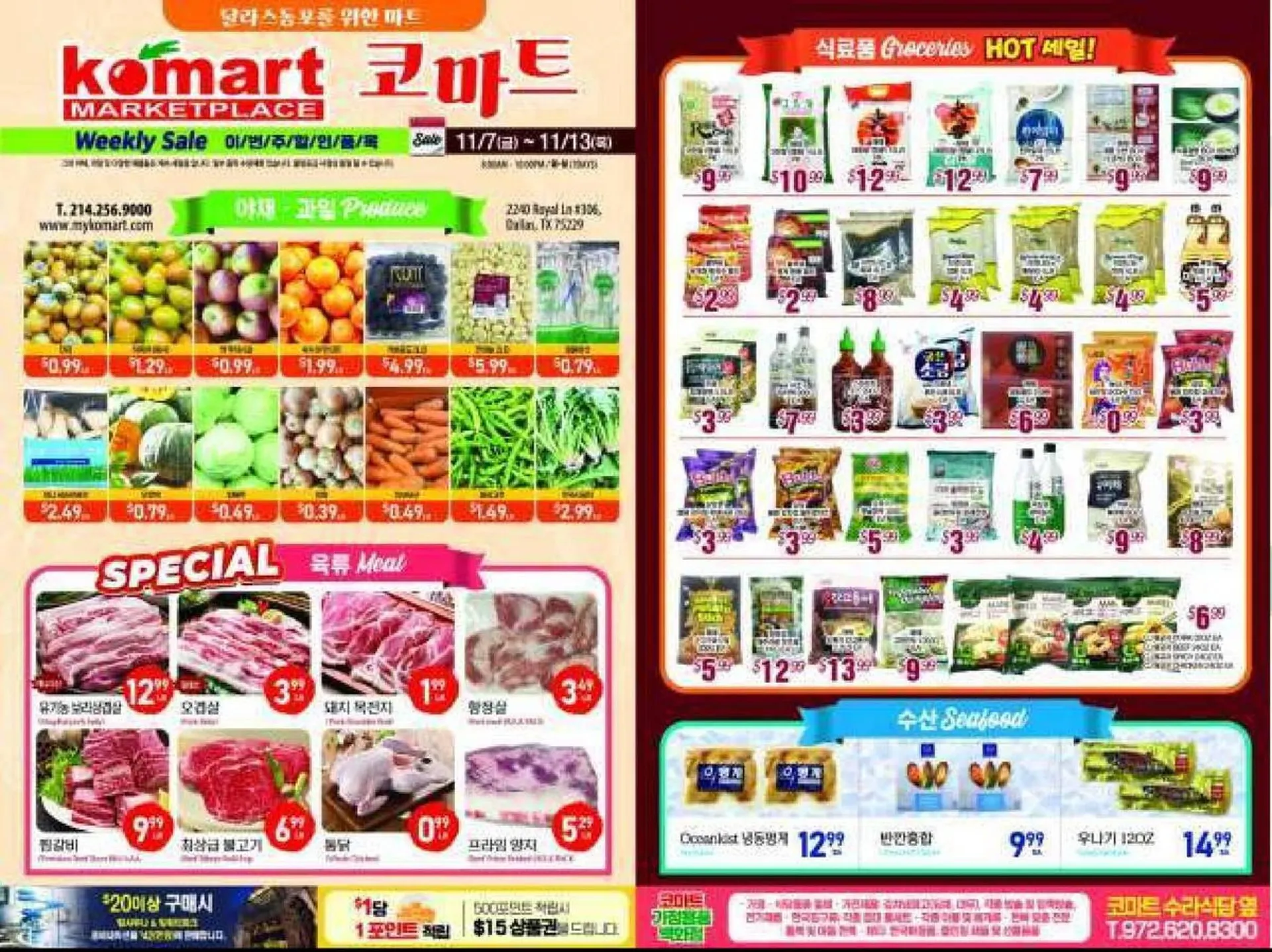 Weekly ad Komart Marketplace weekly ad from November 7 to November 13 2025 - Page 1