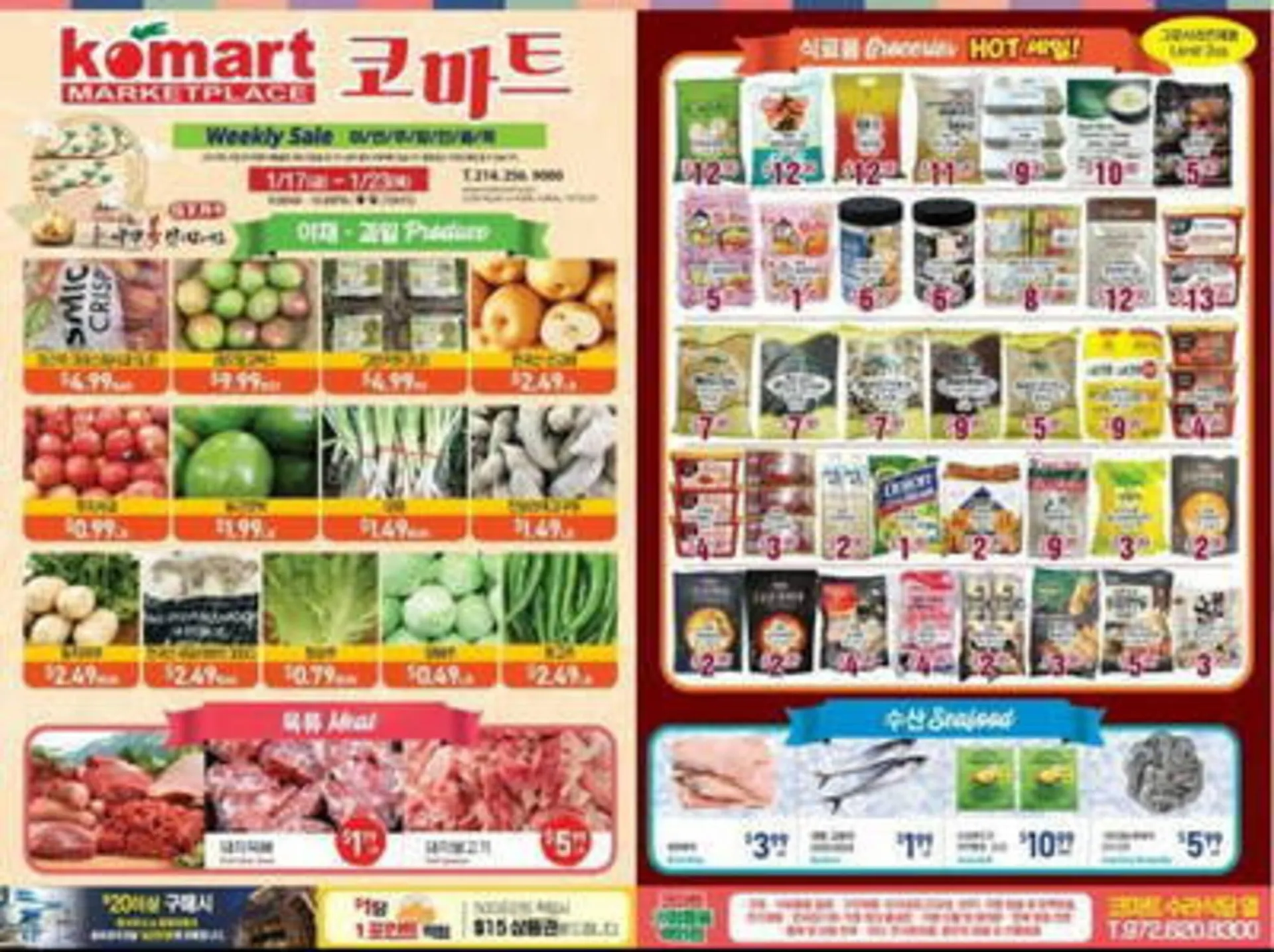 Komart Marketplace Weekly Ad - 1