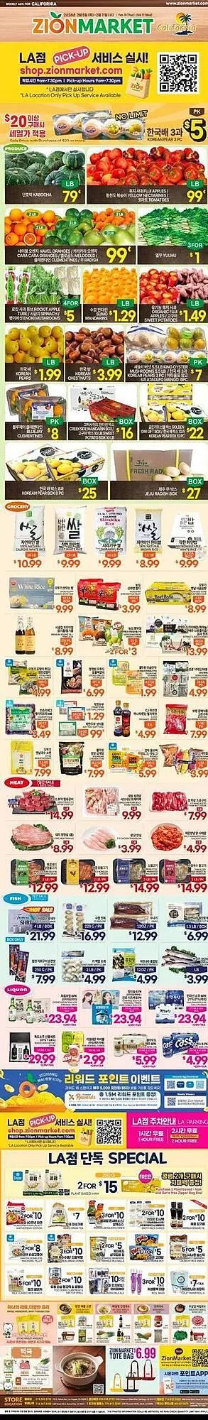 Zion Market weekly ad - 1