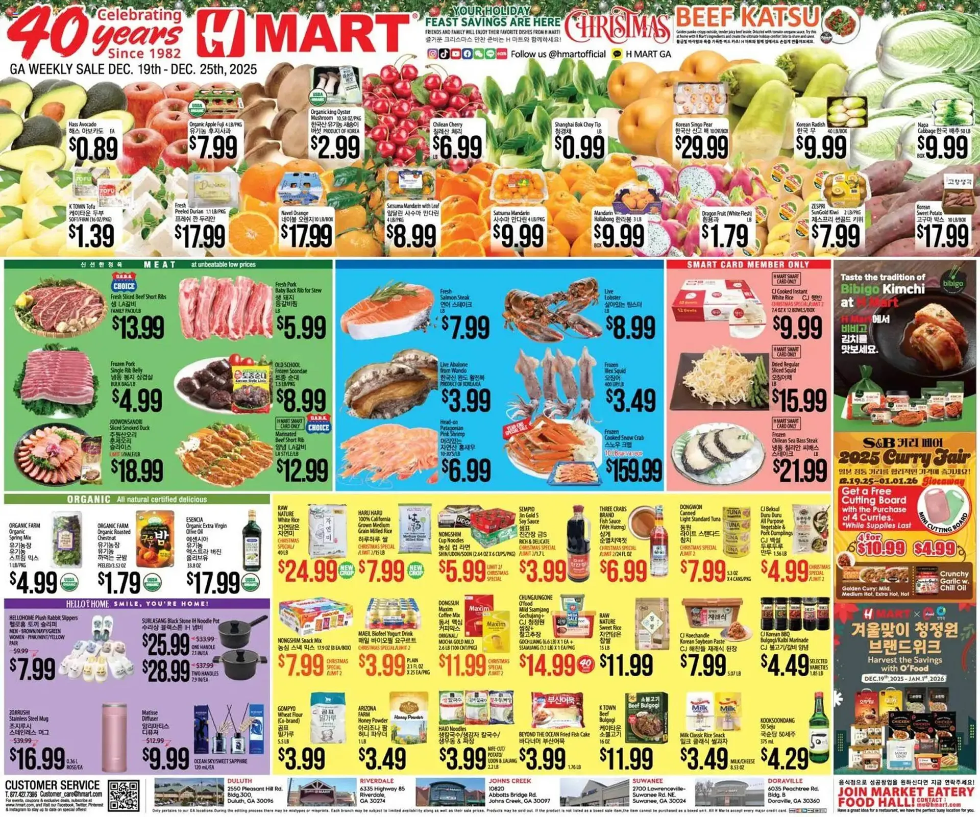 Weekly ad Hmart weekly ad from December 19 to December 25 2025 - Page 1