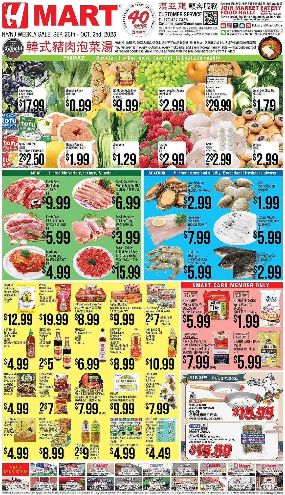 Weekly ad Hmart weekly ad from September 26 to October 2 2025 - Page 1