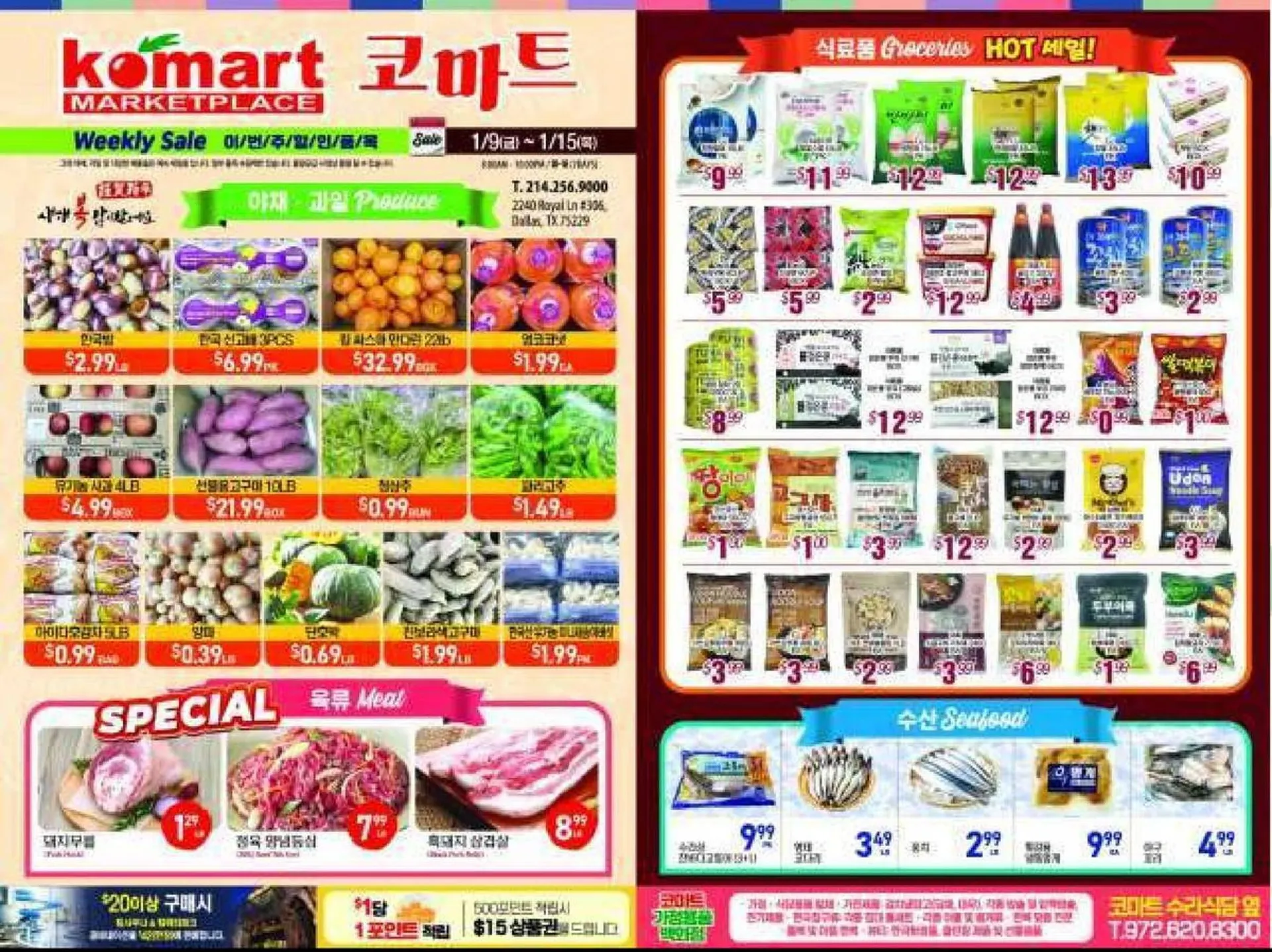 Weekly ad Komart Marketplace weekly ad from January 9 to January 15 2026 - Page 1