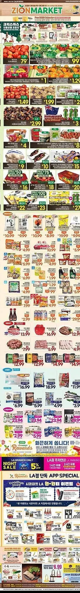 Weekly ad Zion Market weekly ad from December 18 to December 24 2025 - Page 2