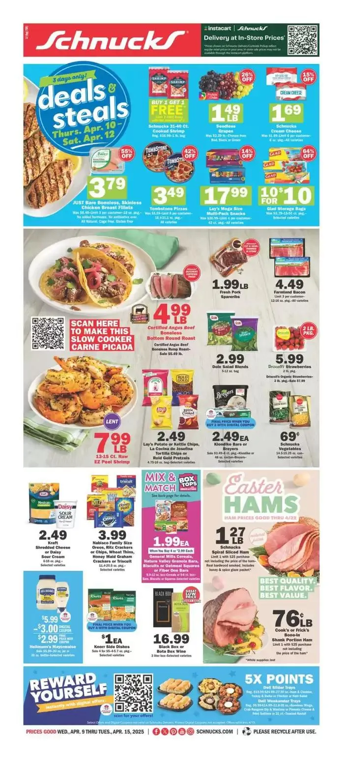 Exclusive deals and bargains - 1