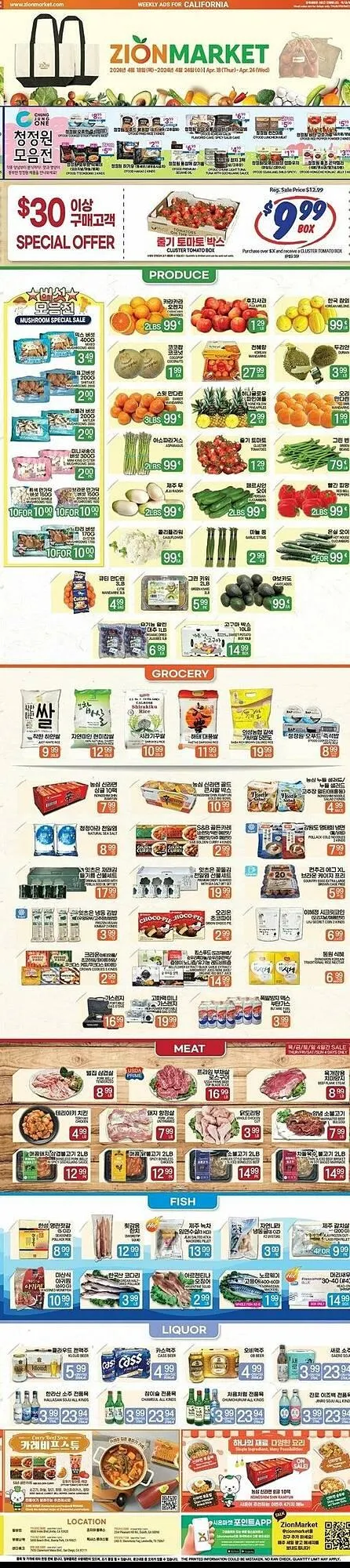 Weekly ad Zion Market Weekly Ad from April 17 to April 23 2024 - Page 2
