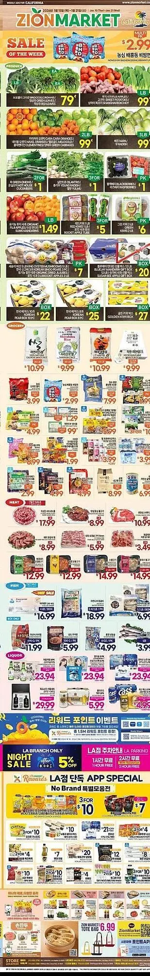 Weekly ad Zion Market weekly ad from January 15 to January 21 2026 - Page 2