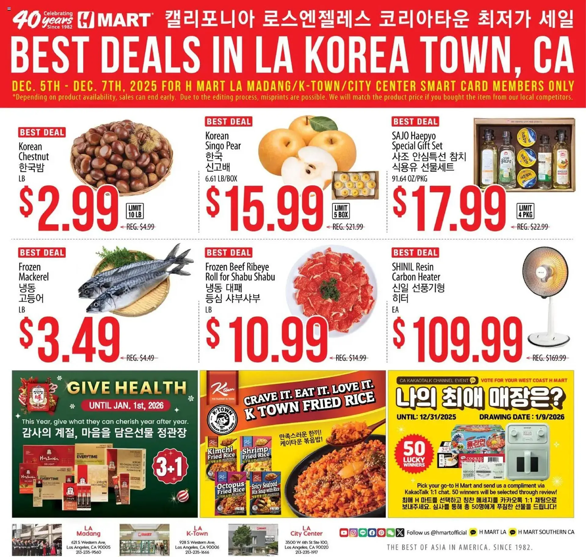 Weekly ad Hmart weekly ad from December 10 to December 17 2025 - Page 1