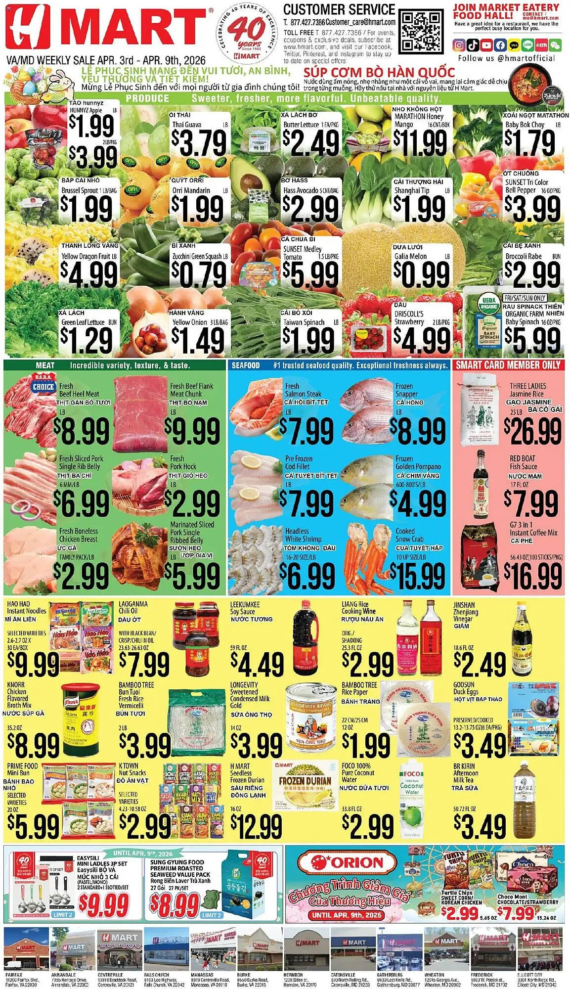 Hmart weekly ad - 1