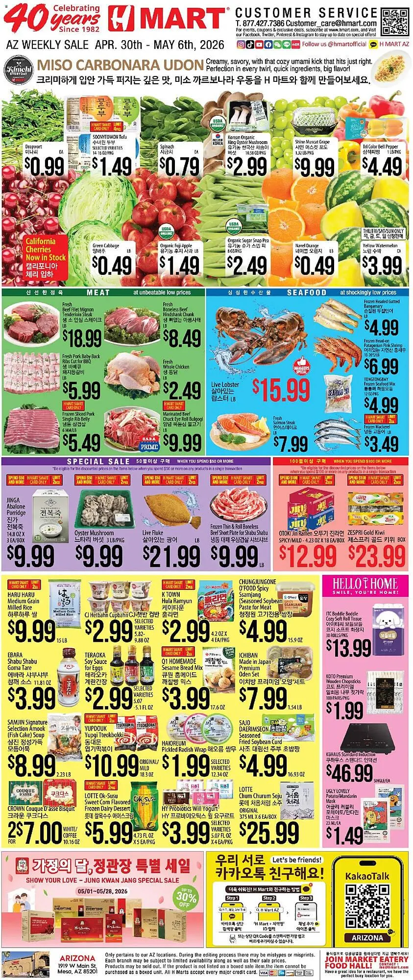 Weekly ad Hmart weekly ad from April 30 to May 6 2026 - Page 1
