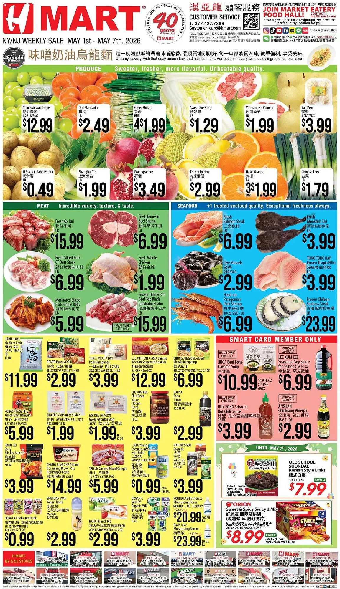 Weekly ad Hmart weekly ad from May 1 to May 7 2026 - Page 1