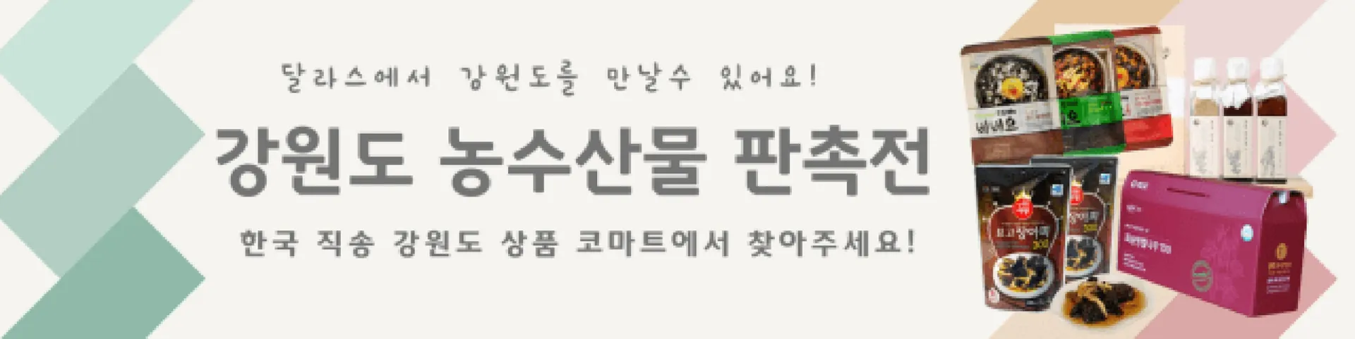 Weekly ad Komart Marketplace Weekly Ad from August 8 to August 14 2025 - Page 2