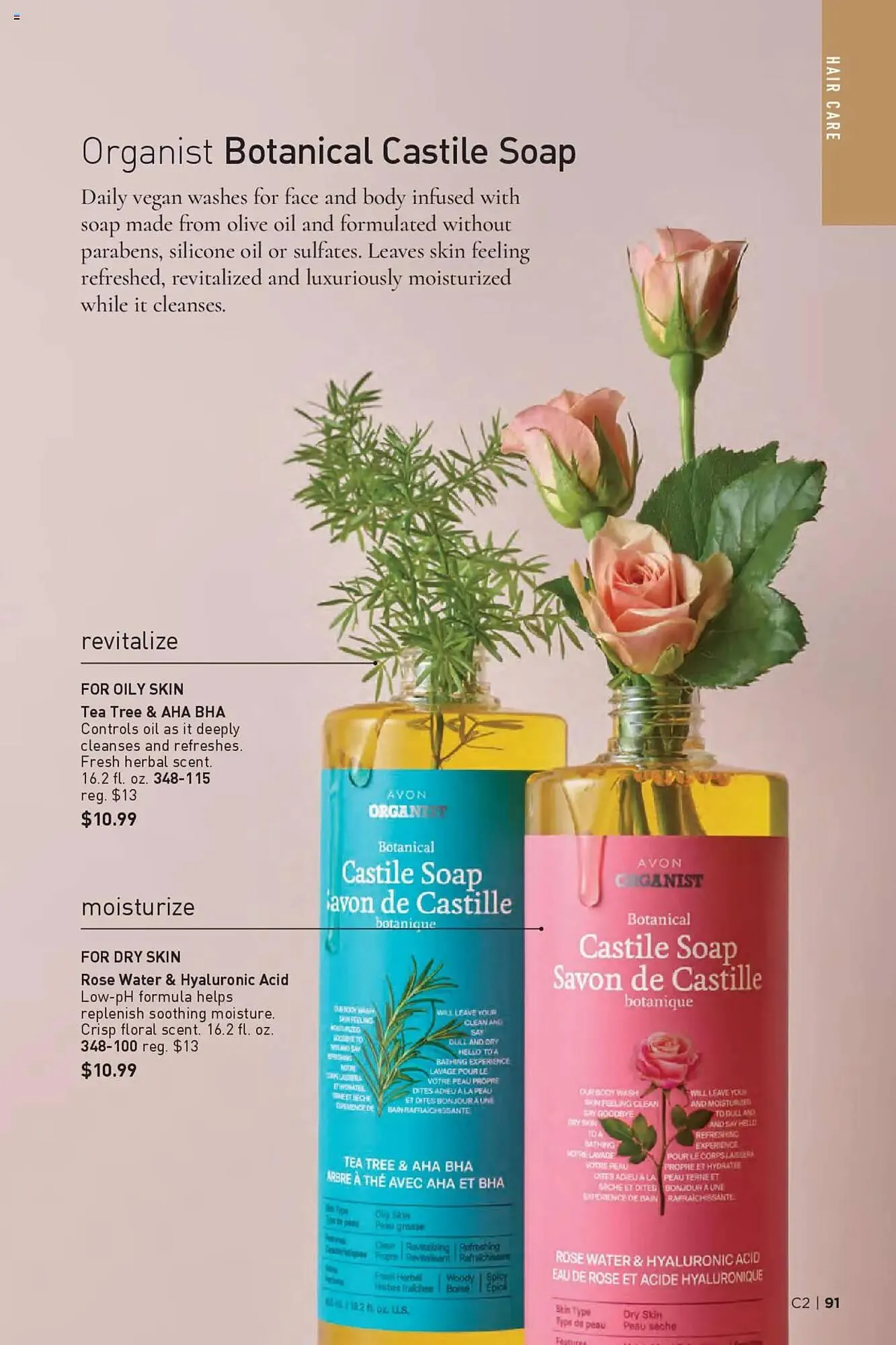 Weekly ad Avon Weekly Ad from January 15 to January 28 2025 - Page 88