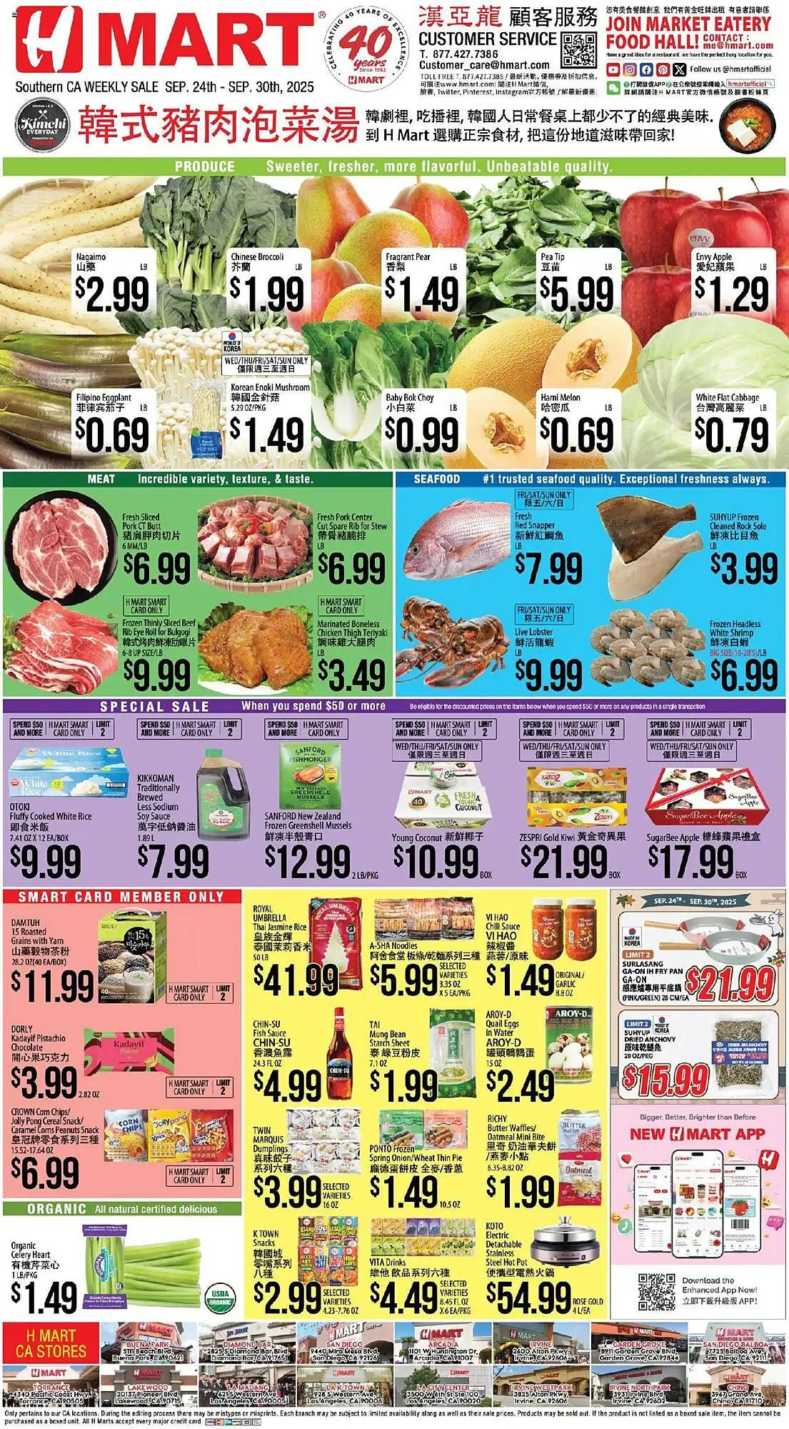 Weekly ad Hmart weekly ad from September 24 to October 1 2025 - Page 1