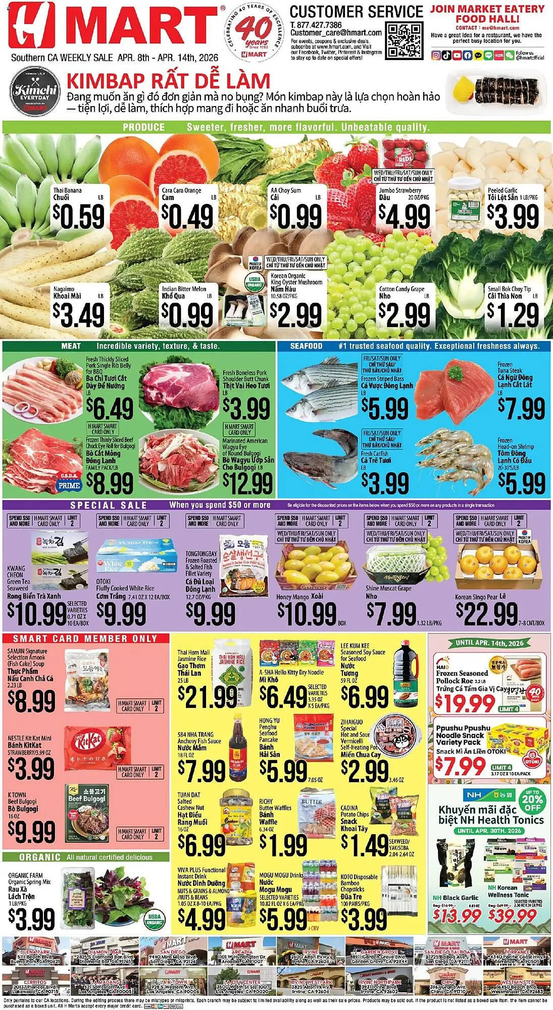 Weekly ad Hmart weekly ad from April 8 to April 14 2026 - Page 1