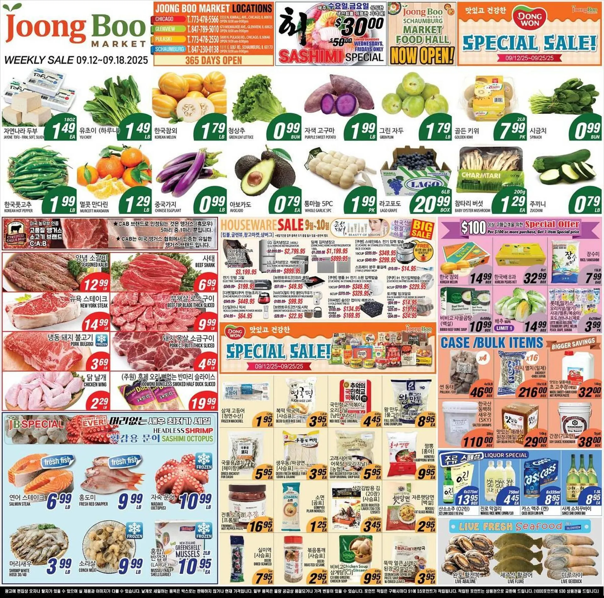 Weekly ad Joong Boo Market weekly ad from September 12 to September 18 2025 - Page 1