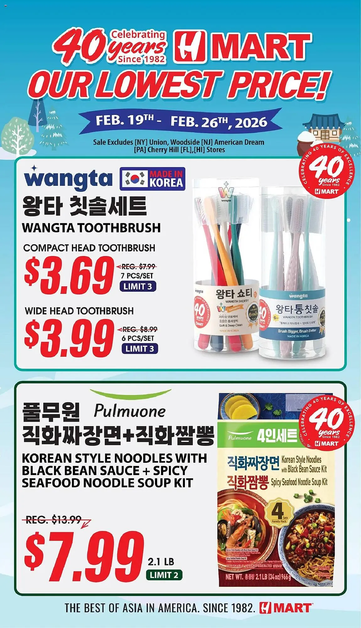 Hmart weekly ad - 1