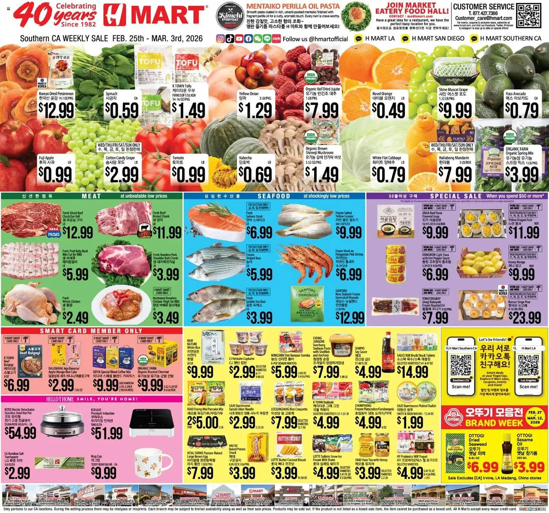 Weekly ad Hmart weekly ad from February 25 to March 4 2026 - Page 1