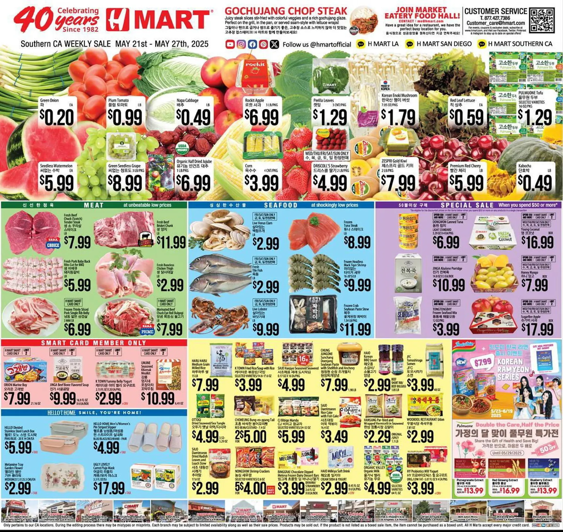 Weekly ad Hmart Weekly Ad from May 21 to May 27 2025 - Page 1