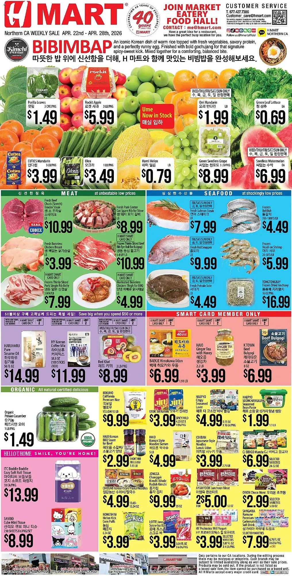 Weekly ad Hmart weekly ad from April 22 to April 28 2026 - Page 1