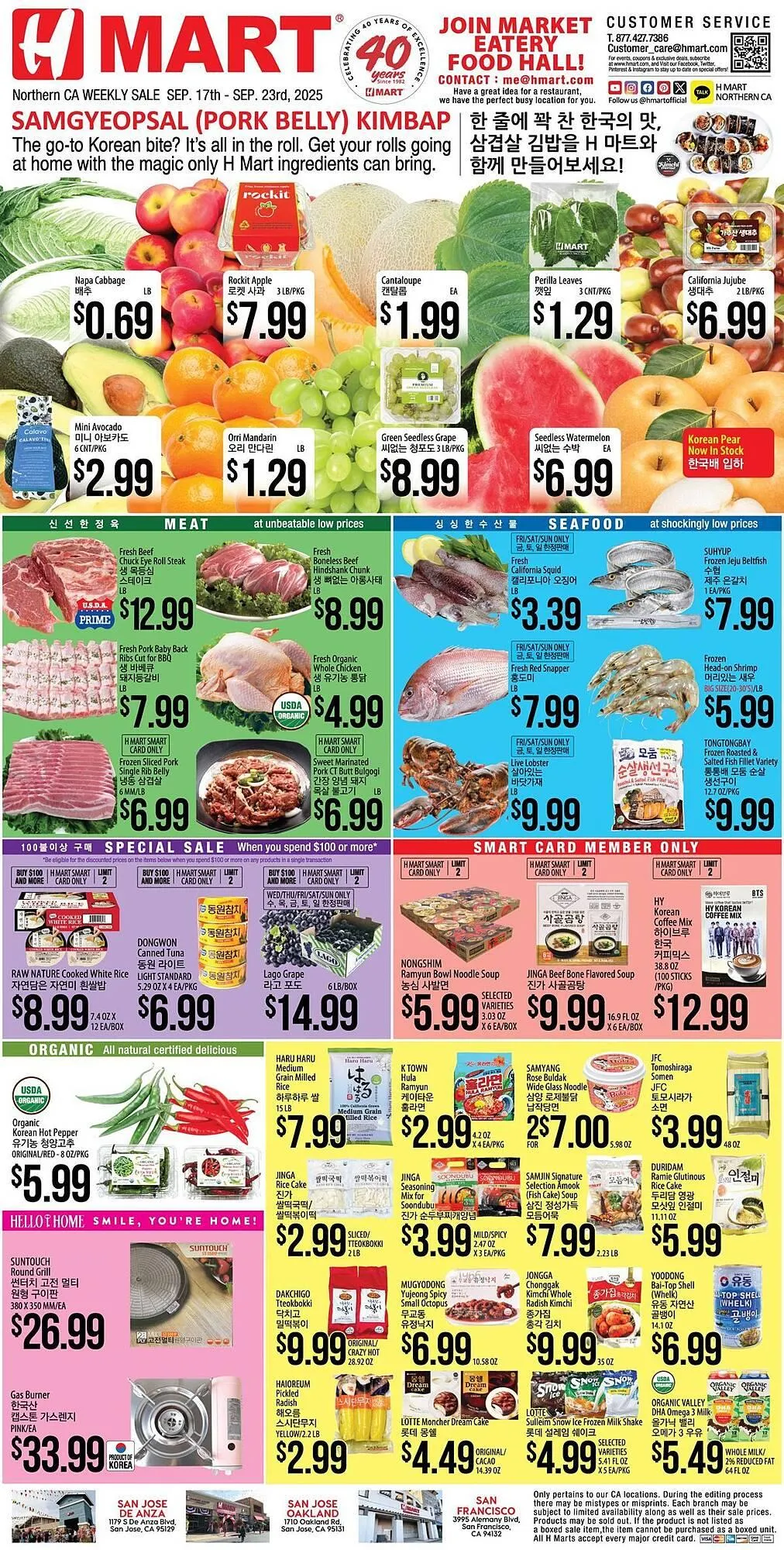 Weekly ad Hmart weekly ad from September 17 to September 23 2025 - Page 1