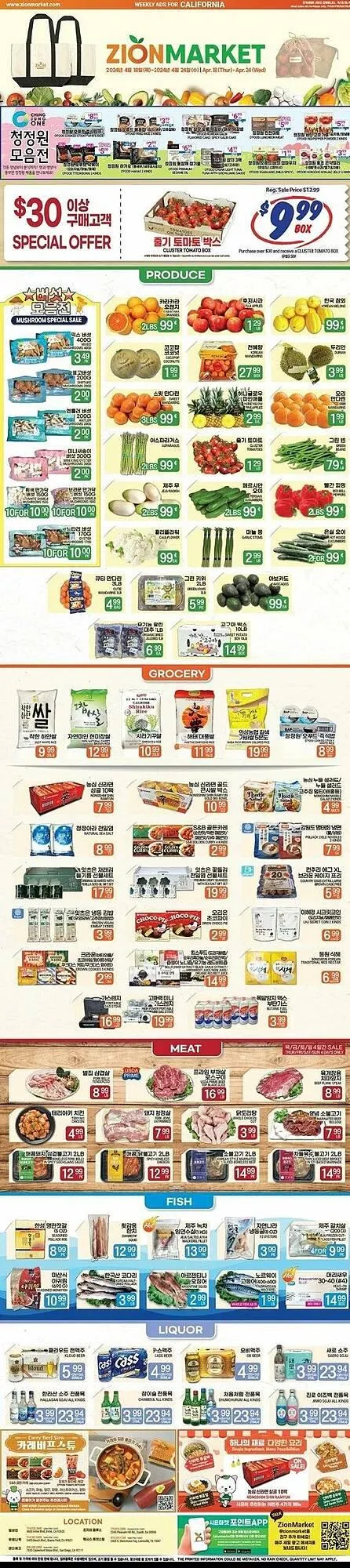 Weekly ad Zion Market Weekly Ad from April 17 to April 23 2024 - Page 1