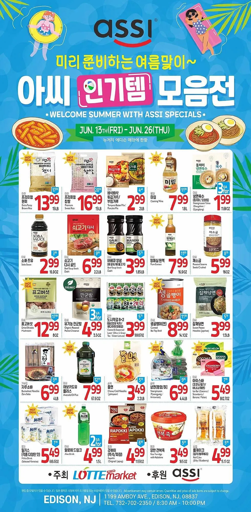 Weekly ad Lotte Plaza Market Weekly Ad from June 13 to June 26 2025 - Page 1