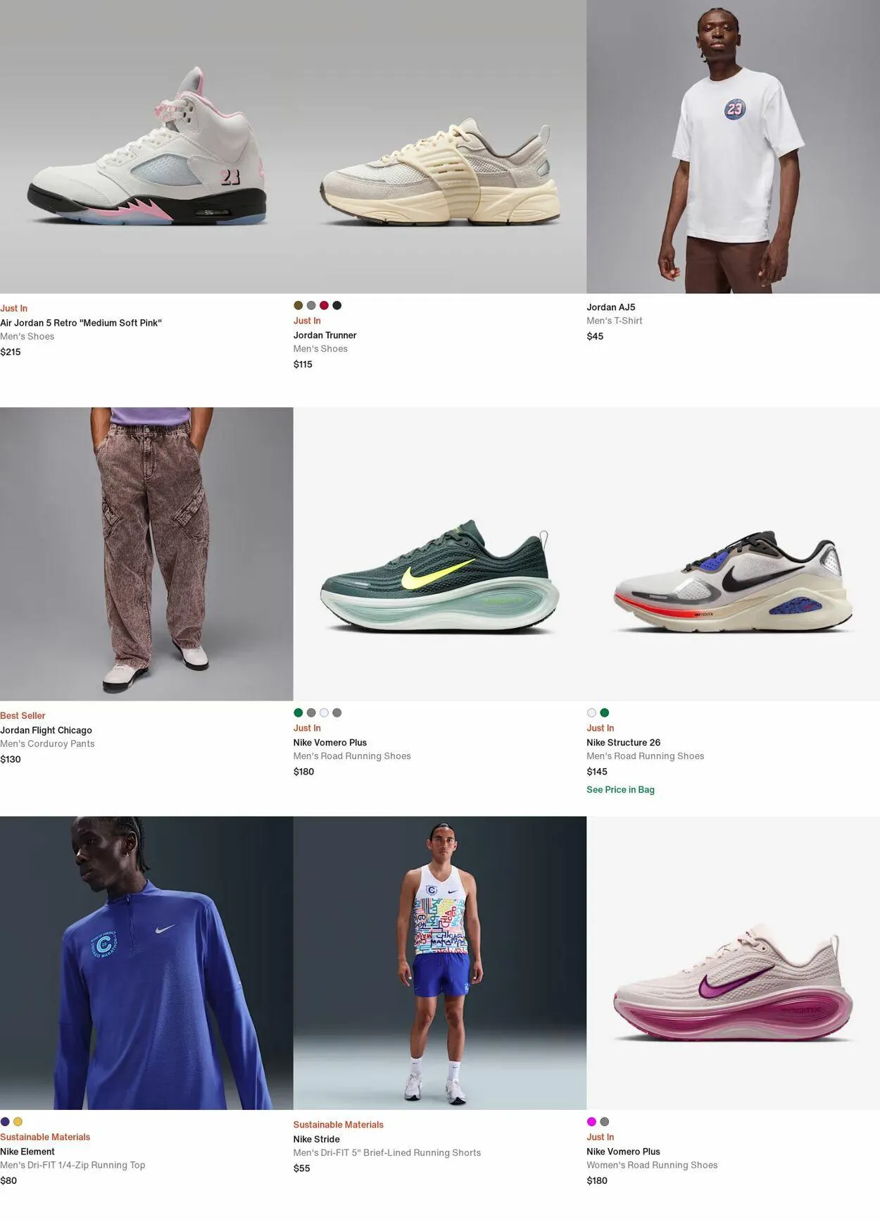 Nike - 1