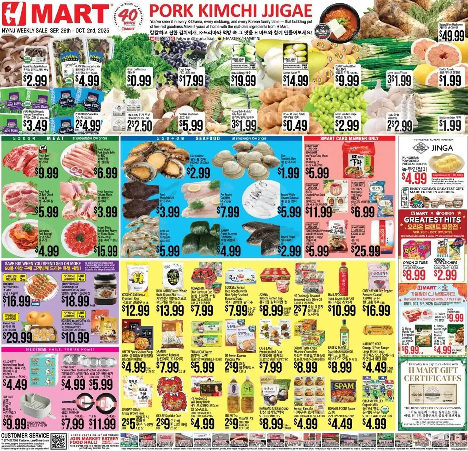 Weekly ad Hmart weekly ad from September 26 to October 2 2025 - Page 1