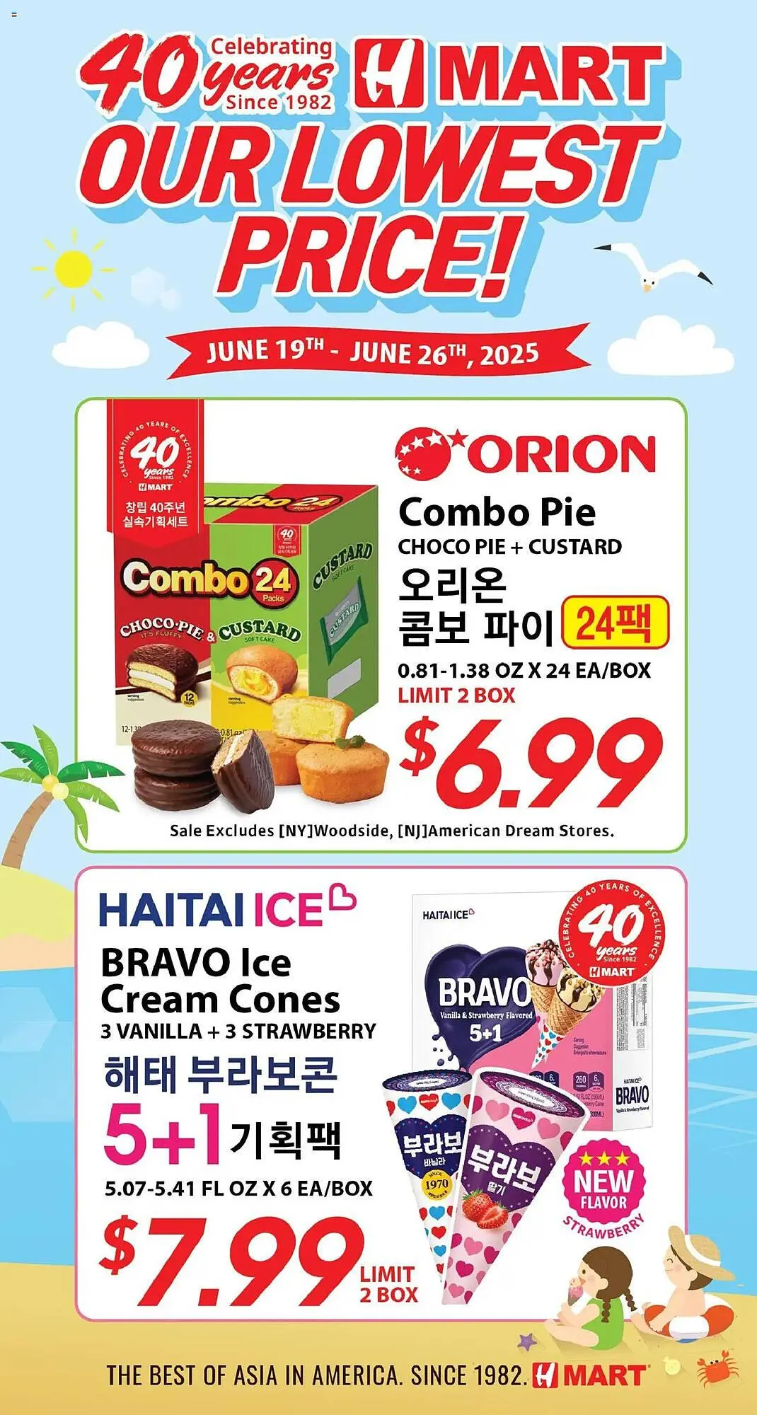 Weekly ad Hmart Weekly Ad from June 19 to June 26 2025 - Page 1