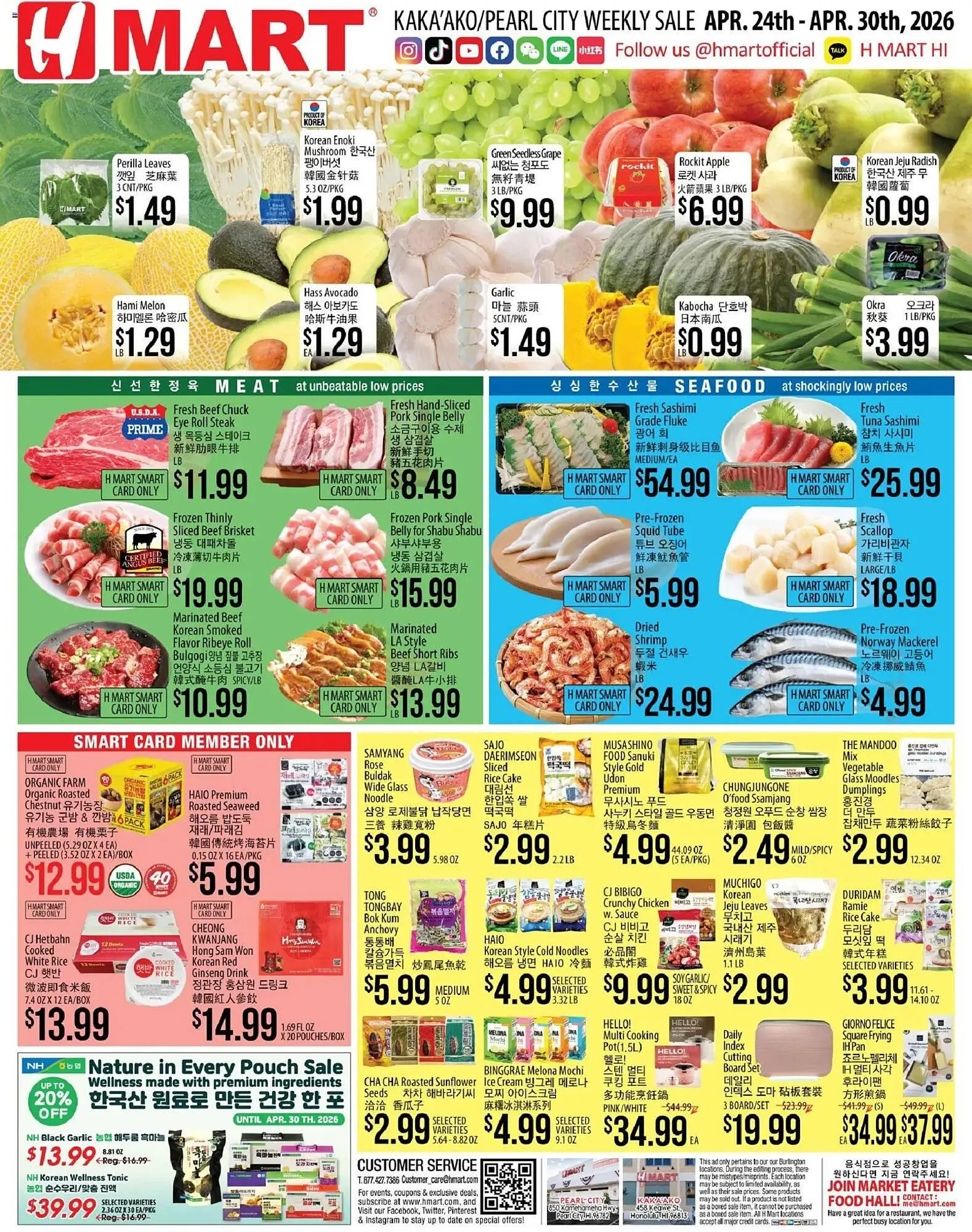 Weekly ad Hmart weekly ad from April 24 to April 30 2026 - Page 1