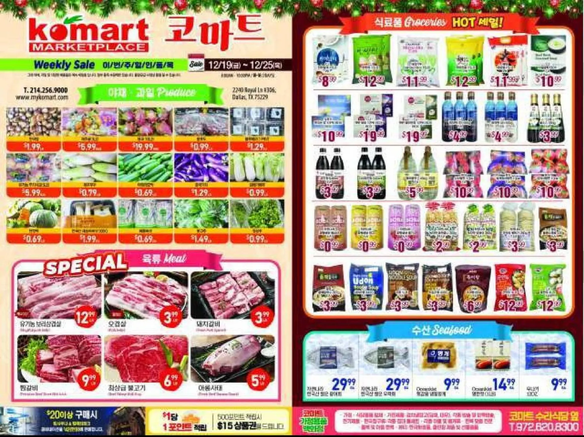 Weekly ad Komart Marketplace weekly ad from December 19 to December 25 2025 - Page 1