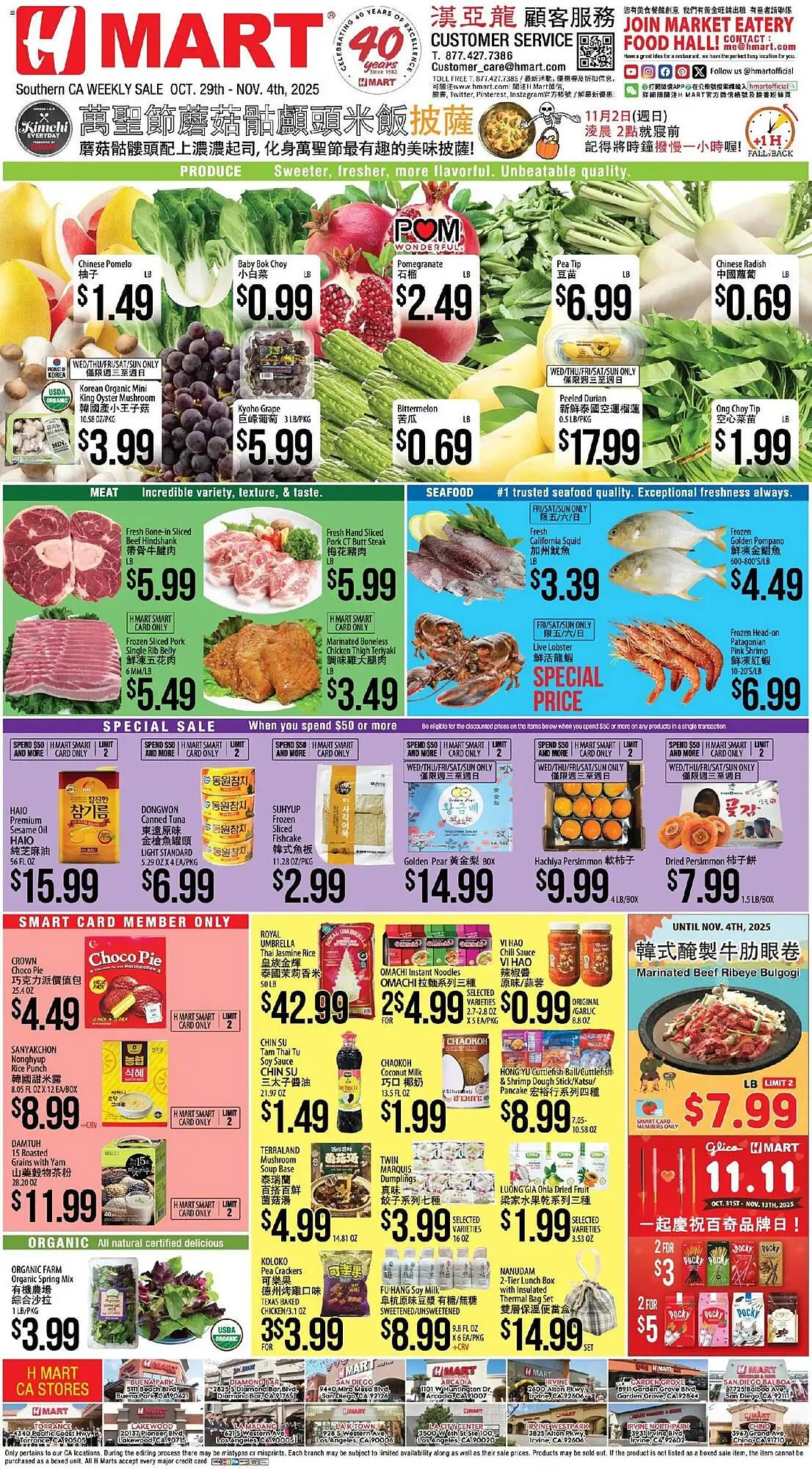 Hmart weekly ad - 1