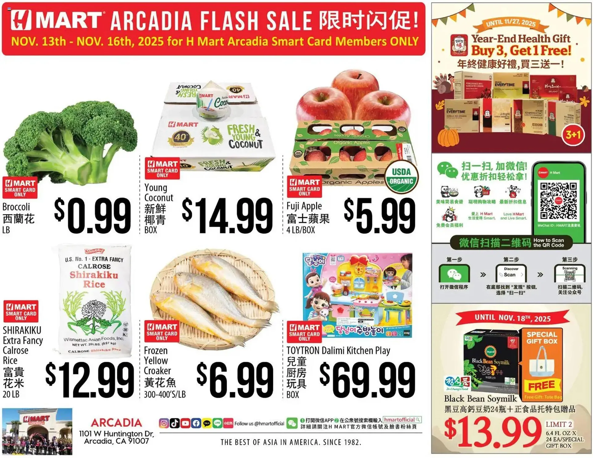 Weekly ad Hmart weekly ad from November 19 to November 26 2025 - Page 1