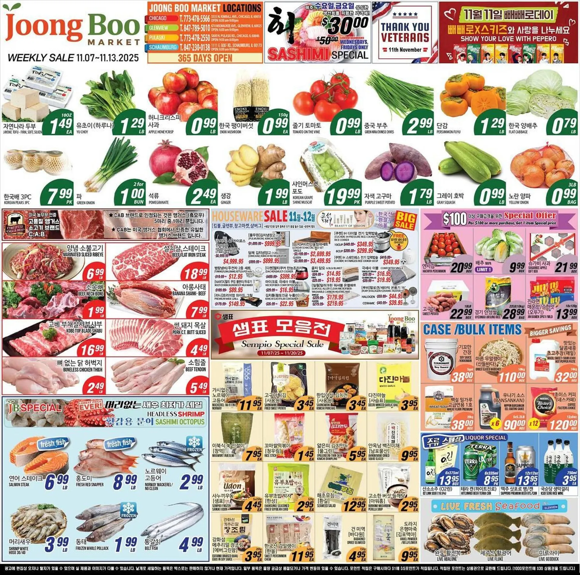 Weekly ad Joong Boo Market weekly ad from November 7 to November 13 2025 - Page 1