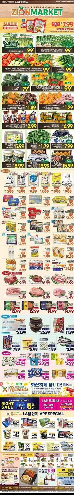 Zion Market weekly ad - 1