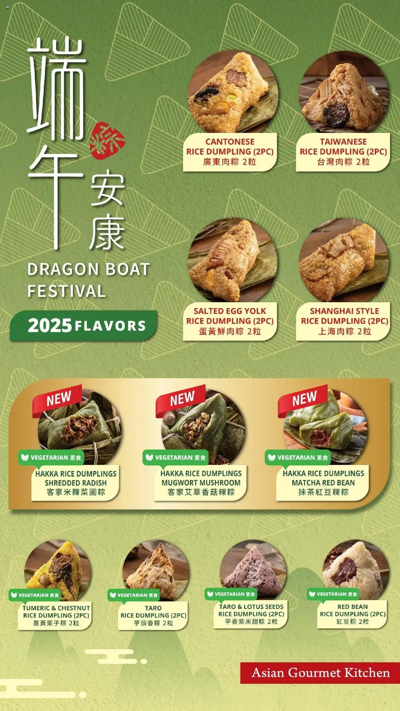 Weekly ad 99 Ranch Market Event Promotion 3 from May 9 to May 15 2025 - Page 1