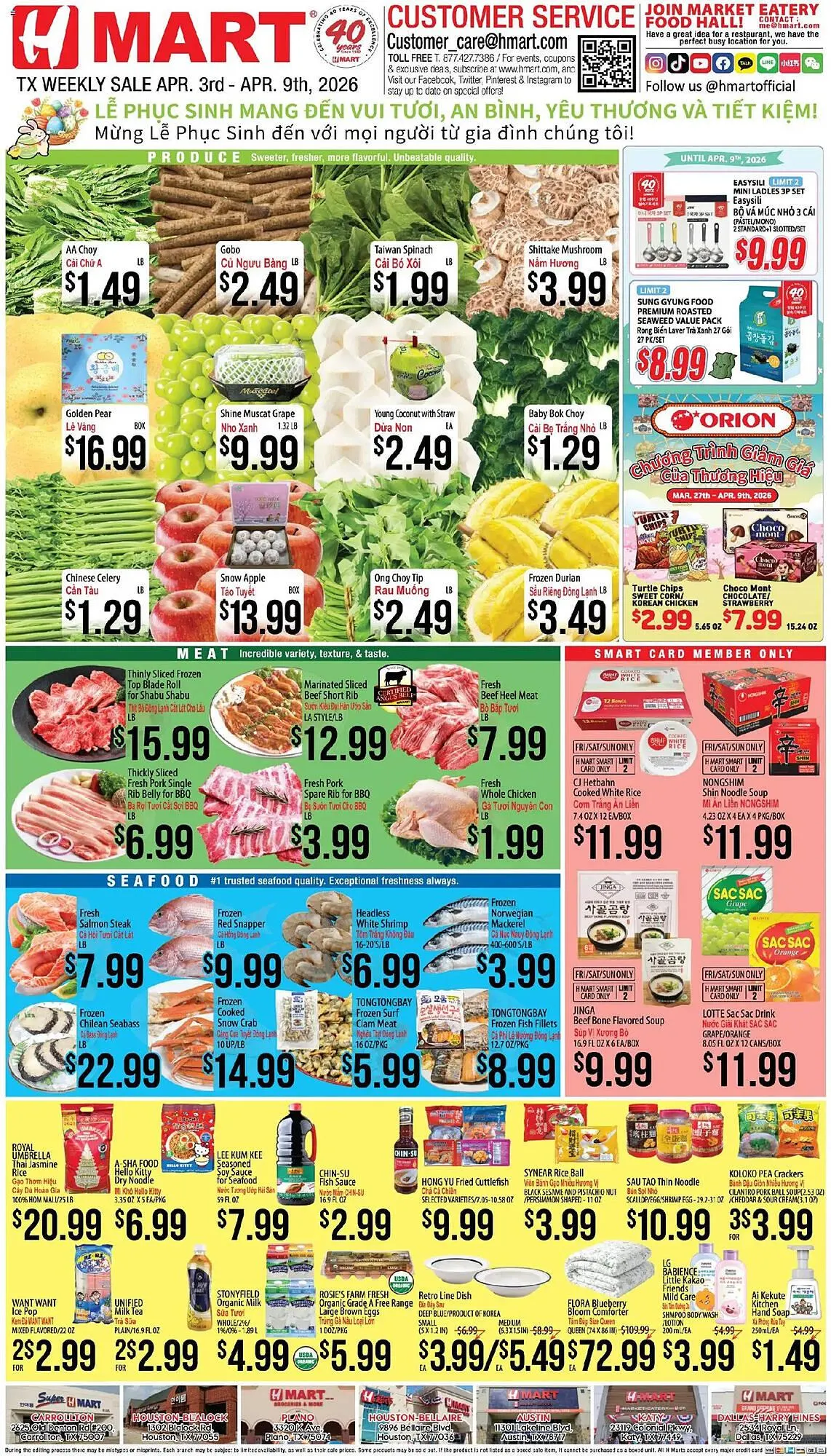 Weekly promotion Hmart weekly ad spanning from April 3 to April 9 2026 - Page 1 for Catalogue 365