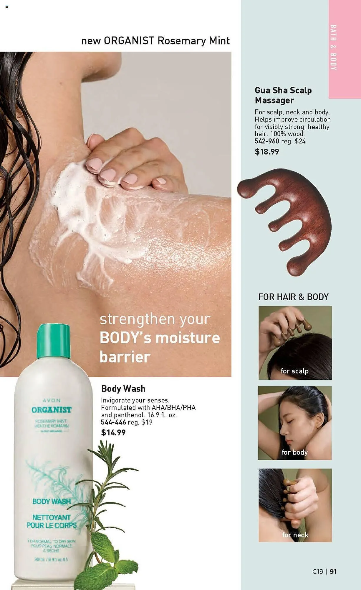 Weekly ad Avon Weekly Ad from September 11 to October 8 2024 - Page 88