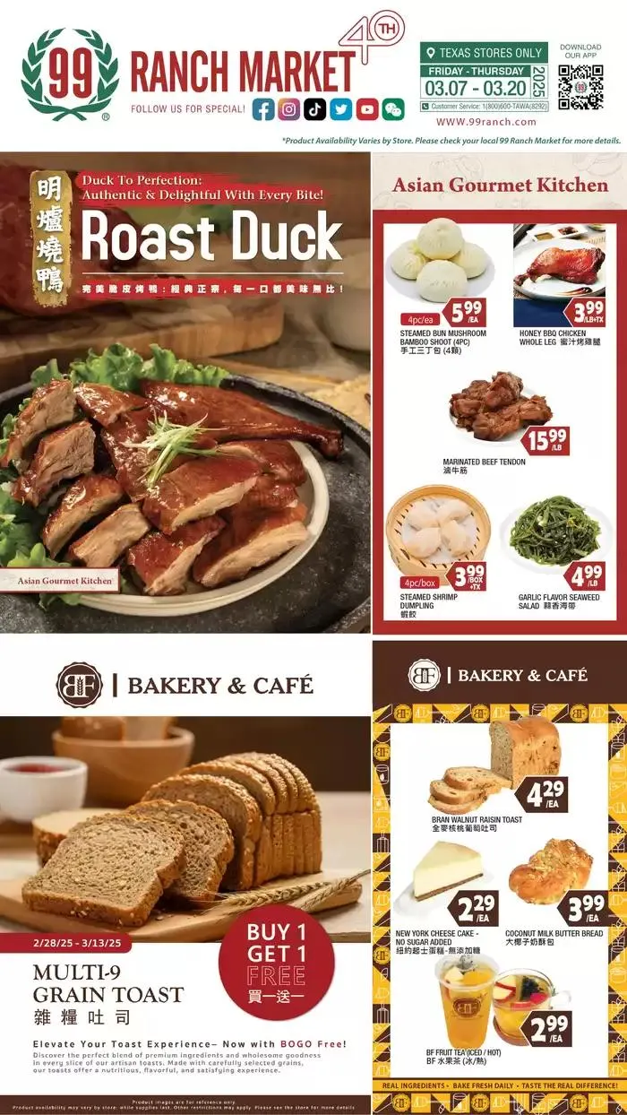 Weekly ad Discounts and promotions from March 7 to March 14 2025 - Page 1