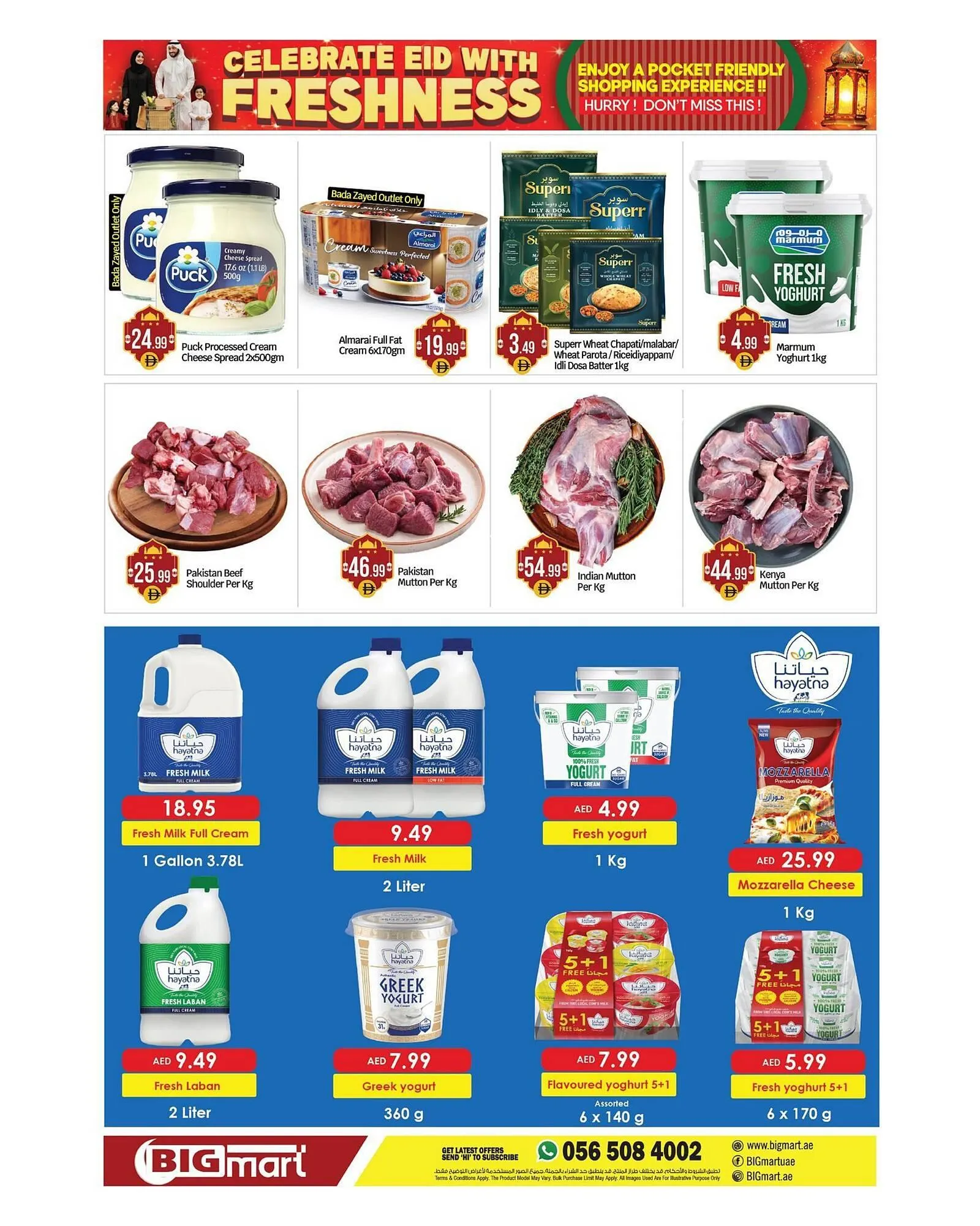 Weekly ad Harvest Foods weekly ad from March 18 to March 24 2026 - Page 3