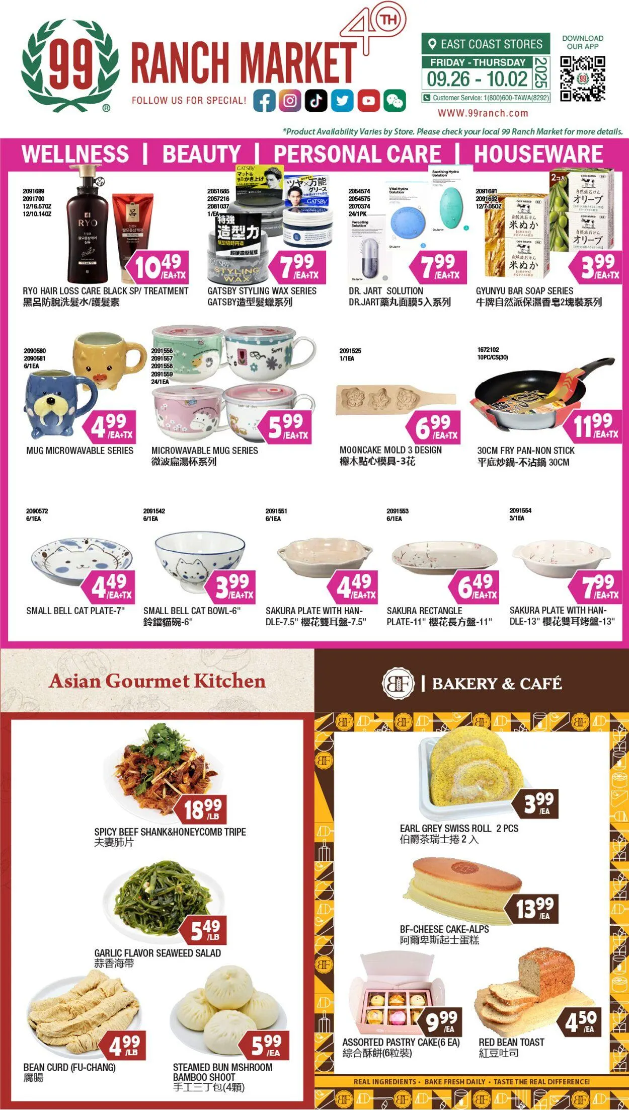 Weekly ad 99 Ranch Market - 99 Fresh from October 2 to October 3 2025 - Page 1