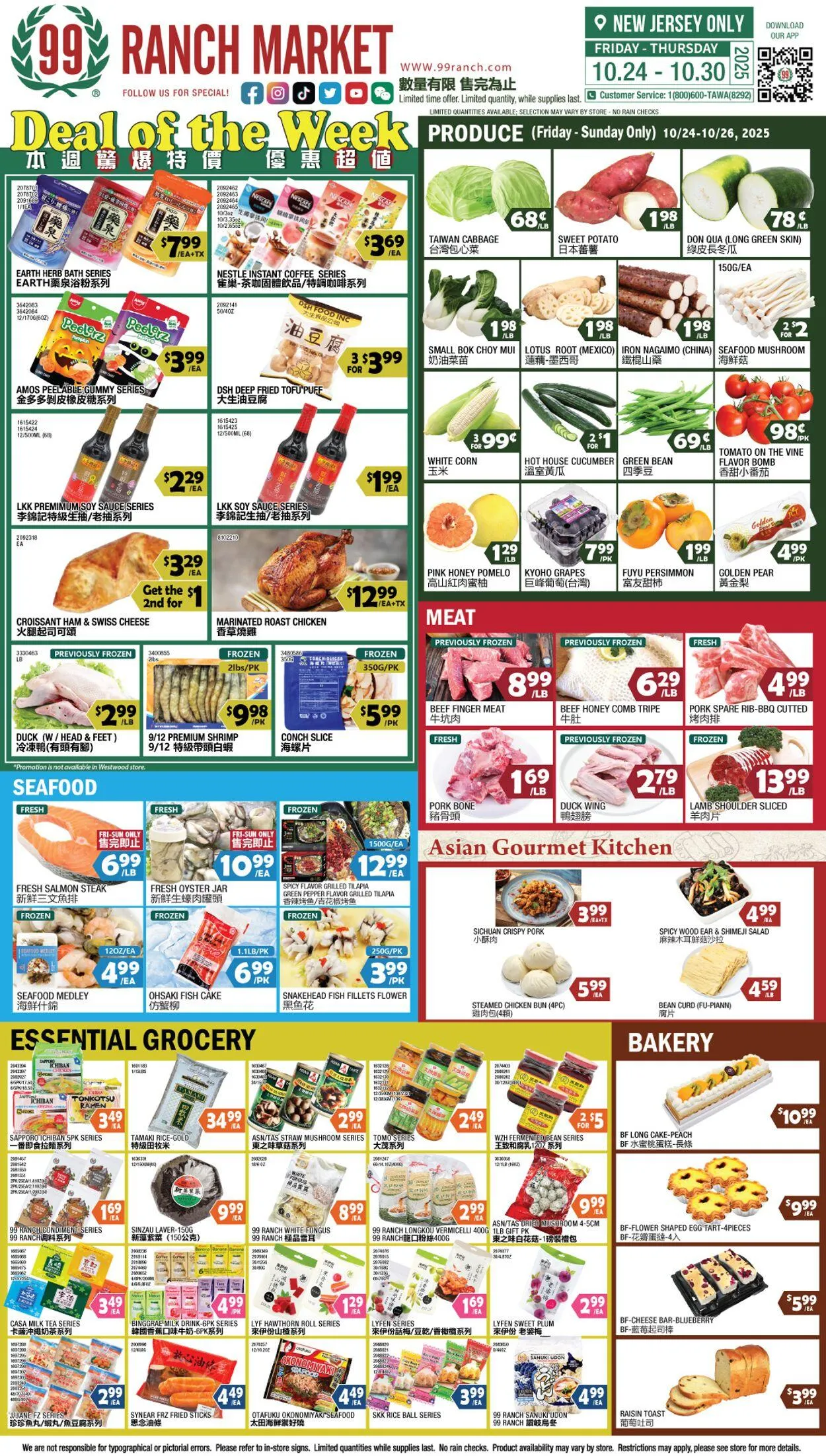 99 Ranch Market - 99 Fresh - 1