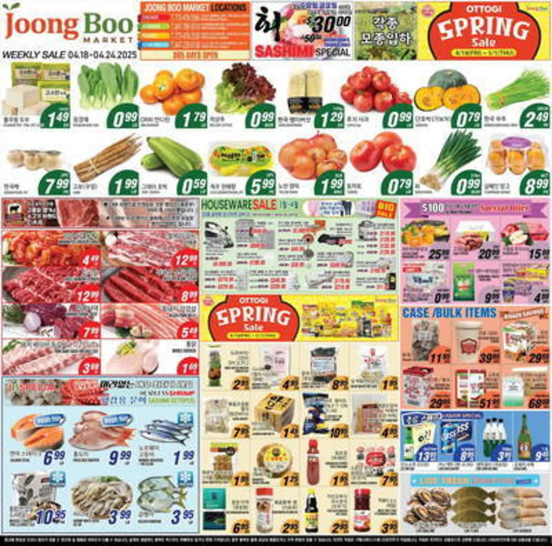 Weekly ad Joong Boo Market Weekly Ad from April 18 to April 24 2025 - Page 1