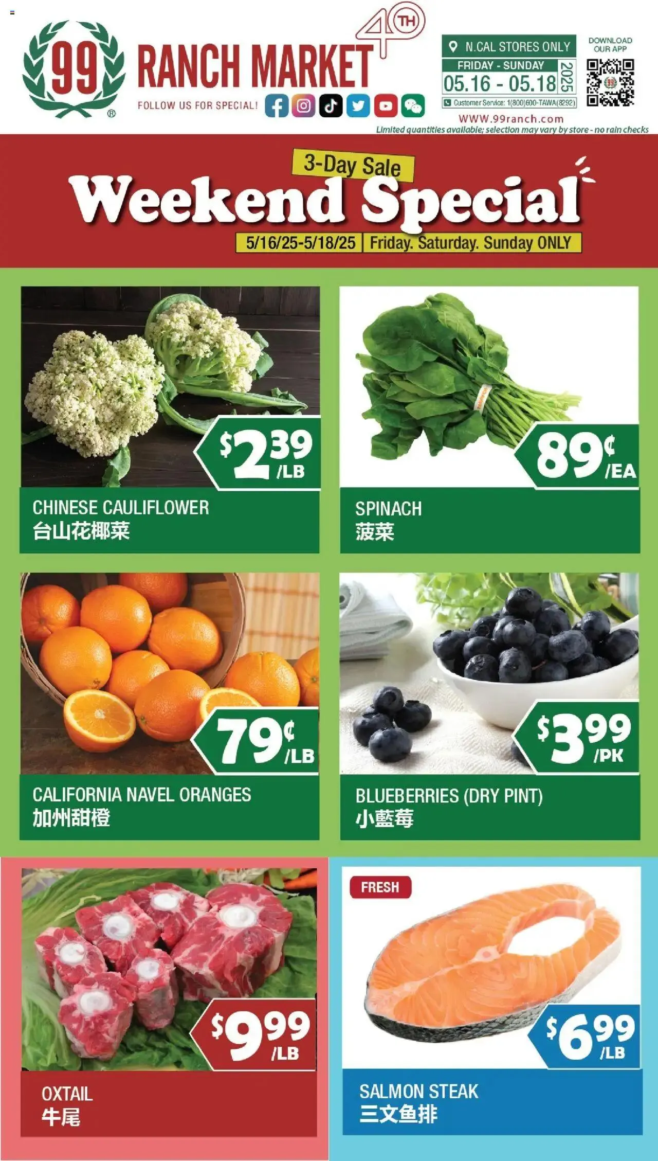 Weekly ad 99 Ranch Market Weekend Special from May 16 to May 22 2025 - Page 1