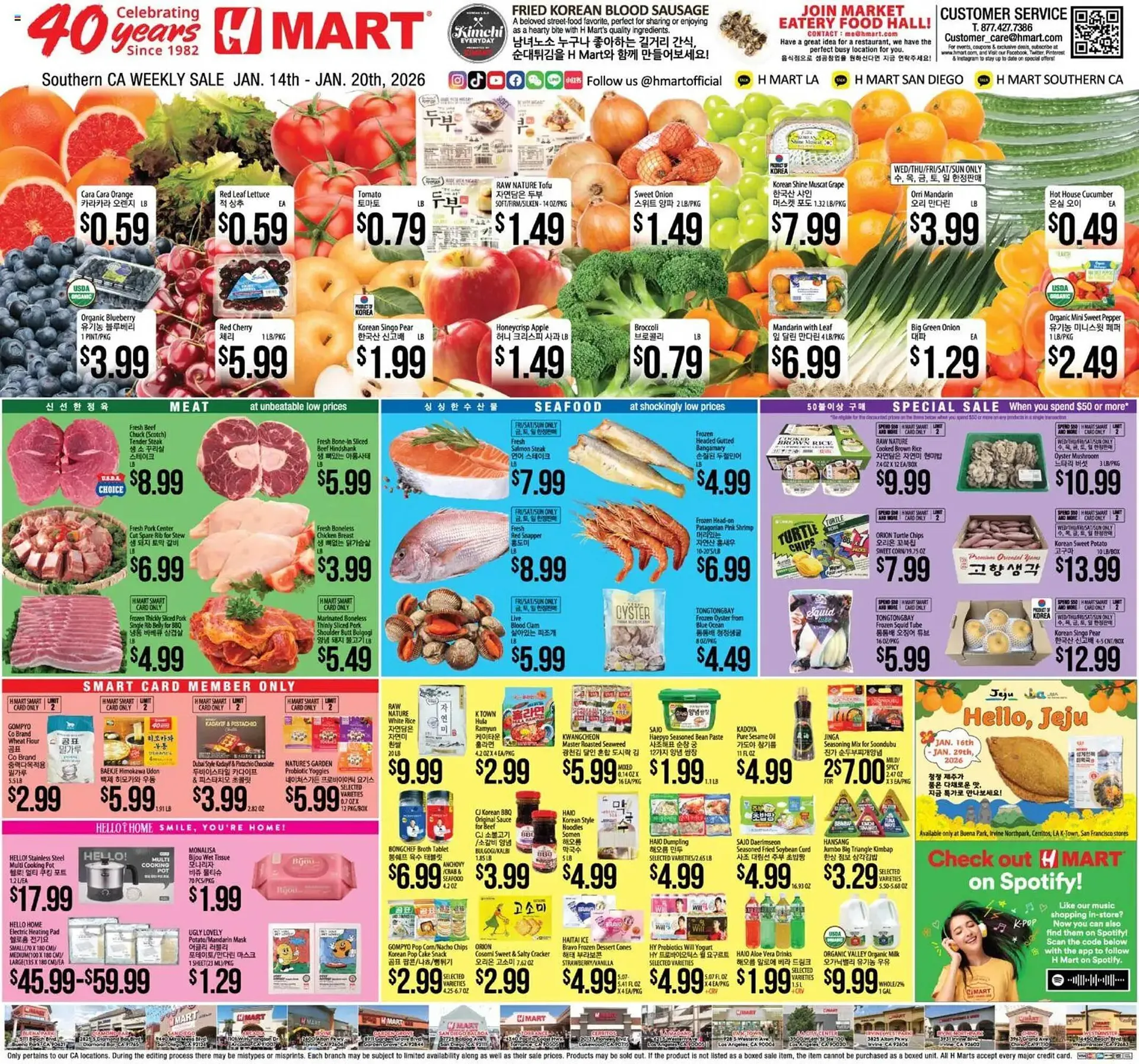 Weekly ad Hmart weekly ad from January 14 to January 21 2026 - Page 1