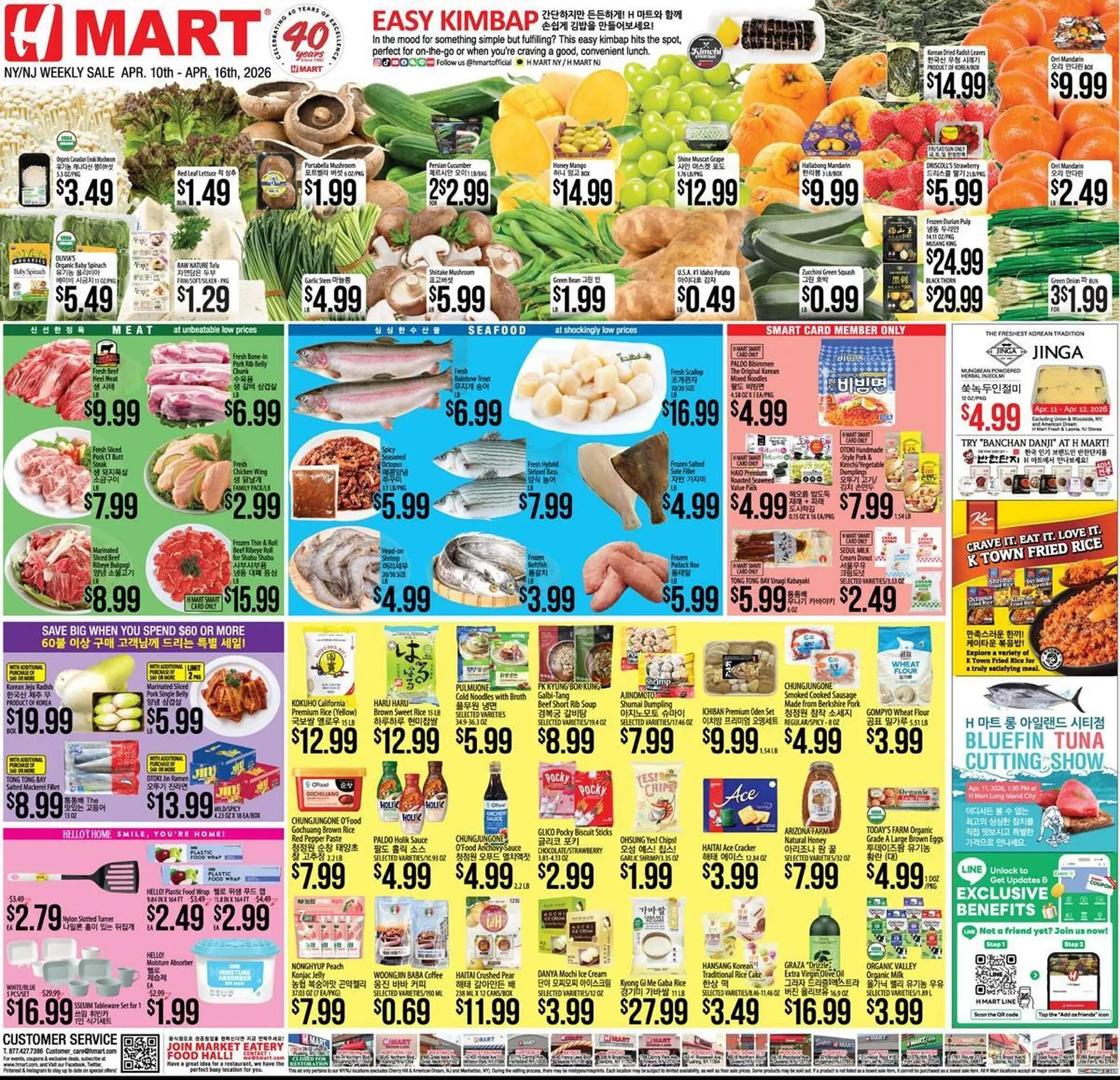 Weekly ad Hmart weekly ad from April 10 to April 16 2026 - Page 1