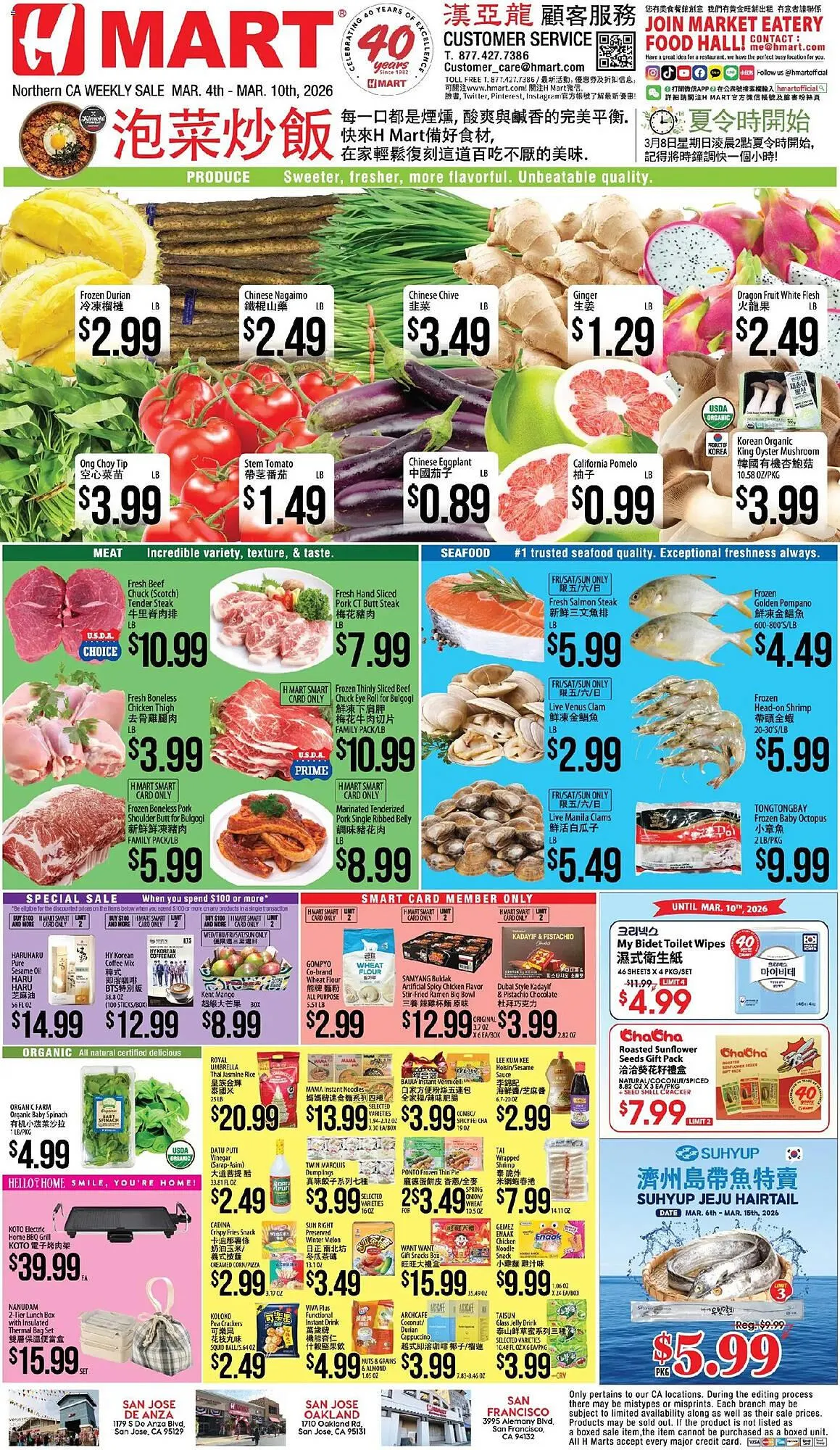Weekly ad Hmart weekly ad from March 4 to March 11 2026 - Page 1