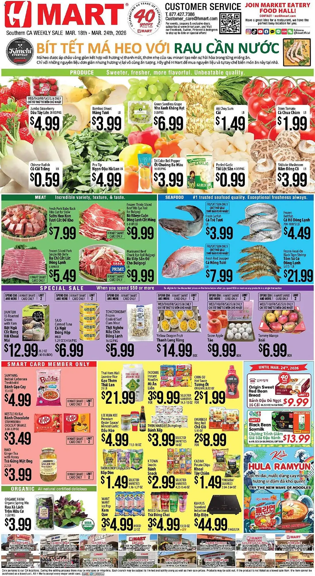 Weekly ad Hmart weekly ad from March 18 to March 24 2026 - Page 1