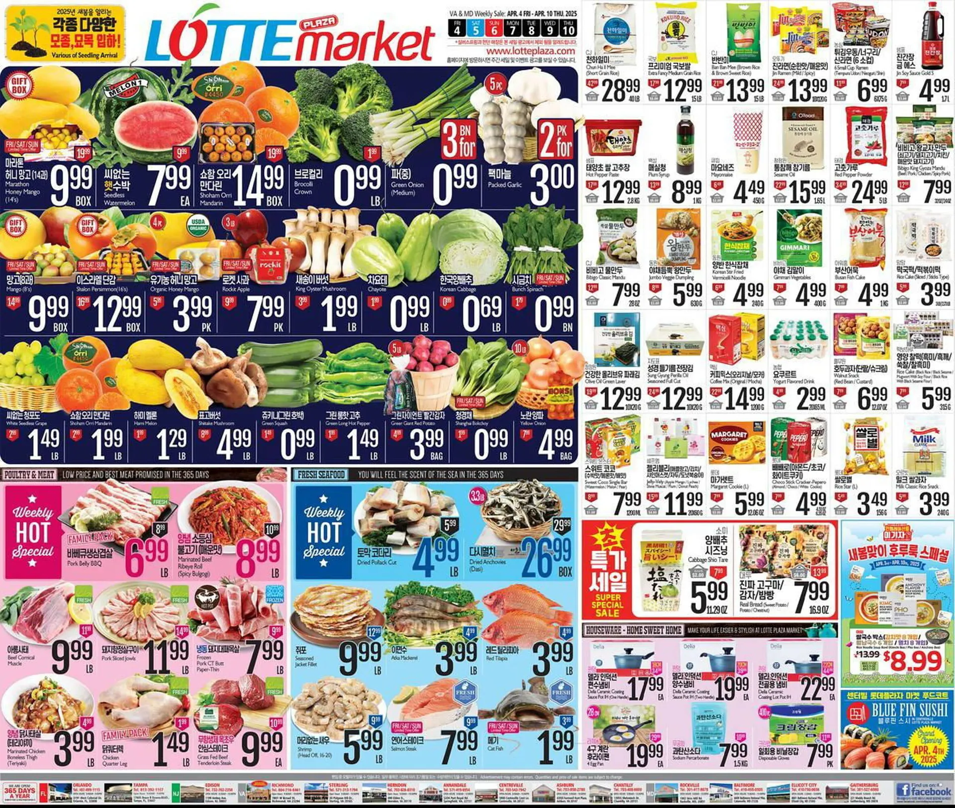 Lotte Plaza Market Weekly Ad - 1