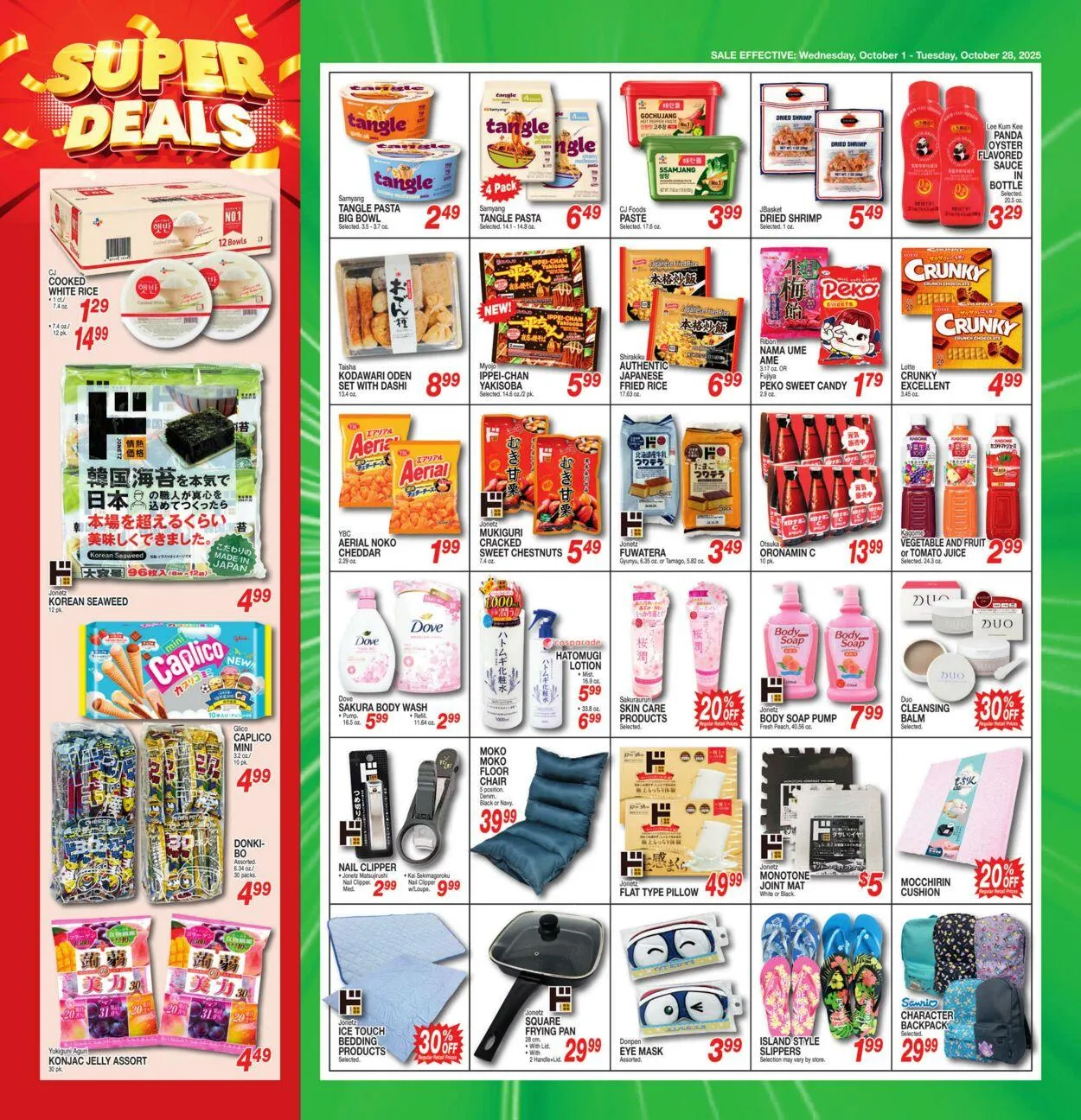 Weekly ad Don Quijote Hawaii from October 1 to October 28 2025 - Page 2
